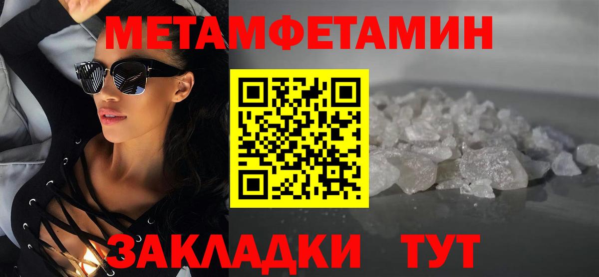Amphetamine 98% Озёрск