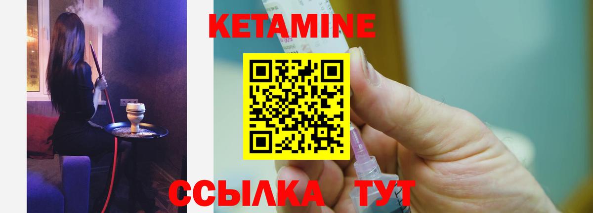 КЕТАМИН ketamine  omg ONION  Озёрск  Вход с VPN  Кетамин ketamine 