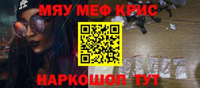 кокаин премиум Рузаевка