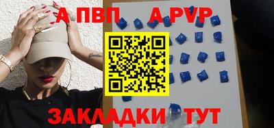 мефедрон VHQ Рыбинск