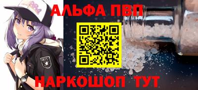 кокаин премиум Рузаевка
