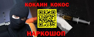 мефедрон VHQ Рыбинск