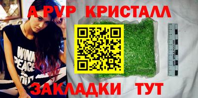 мефедрон VHQ Рыбинск