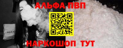кокаин премиум Рузаевка