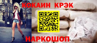 мефедрон VHQ Рыбинск