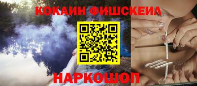 кокаин премиум Рузаевка