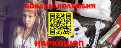мефедрон VHQ Рыбинск