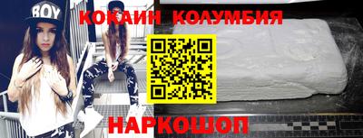 мефедрон VHQ Рыбинск