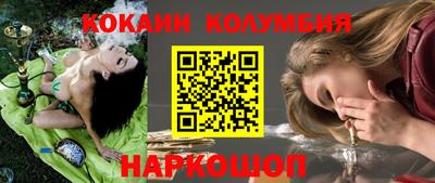 мефедрон VHQ Рыбинск