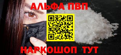 кокаин премиум Рузаевка
