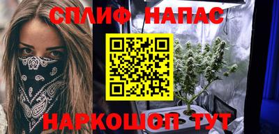 кокаин премиум Рузаевка