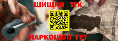 кокаин премиум Рузаевка