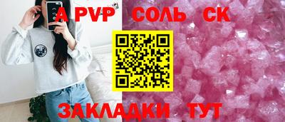a pvp Рязань