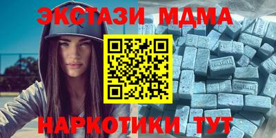кокаин премиум Рузаевка