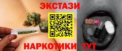 кокаин премиум Рузаевка