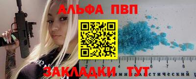 мефедрон VHQ Рыбинск