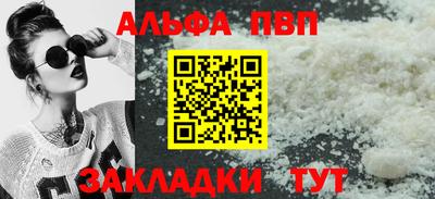 мефедрон VHQ Рыбинск
