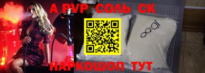 кокаин премиум Рузаевка