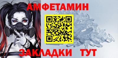 мефедрон VHQ Рыбинск