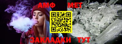 мефедрон VHQ Рыбинск