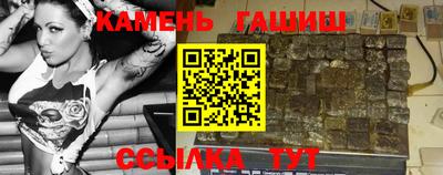 кокаин премиум Рузаевка