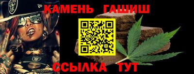 кокаин премиум Рузаевка