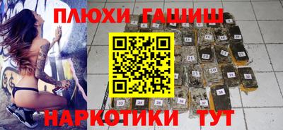 кокаин премиум Рузаевка
