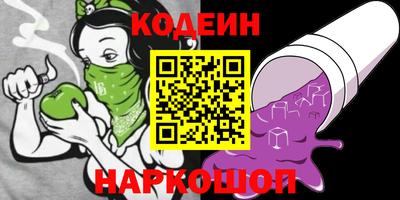 кокаин премиум Рузаевка