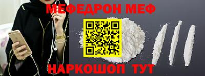 кокаин премиум Рузаевка