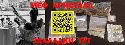 мефедрон VHQ Рыбинск