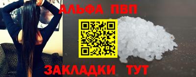 мефедрон VHQ Рыбинск