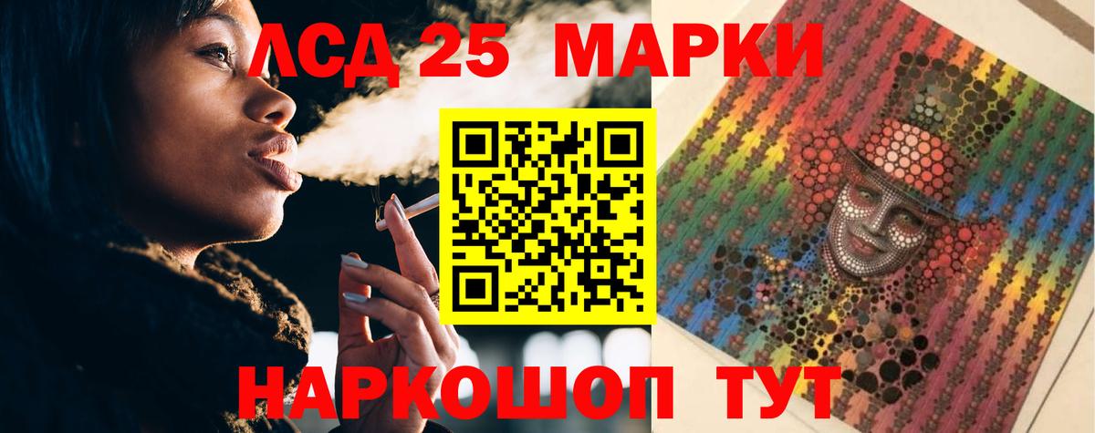 LSD-25 экстази ecstasy  Вход с VPN  Озёрск  ЛСД экстази кислота 