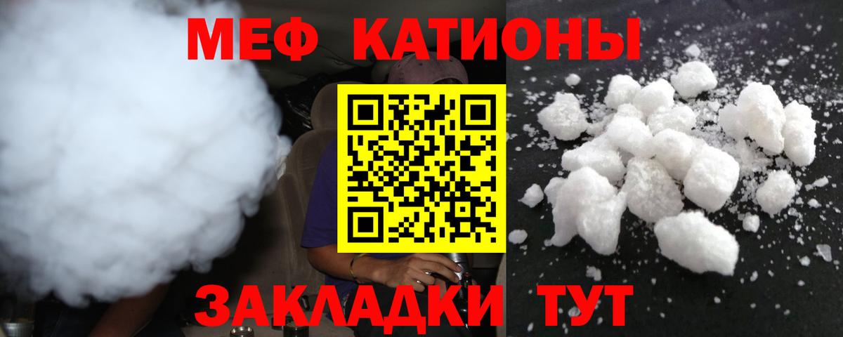 Озёрск  ГАШИШ  Вход с VPN  МЕФ   Марихуана  ЭКСТАЗИ 
