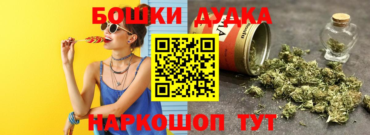 MDMA Озёрск