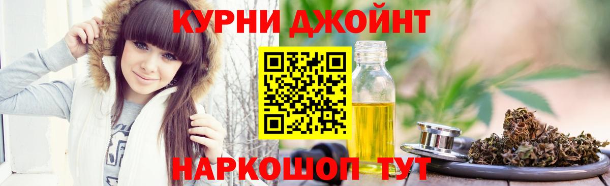 Каннабис LSD WEED  Бошки Шишки AK-47  Шишки марихуана Amnesia  Озёрск  Вход с VPN 