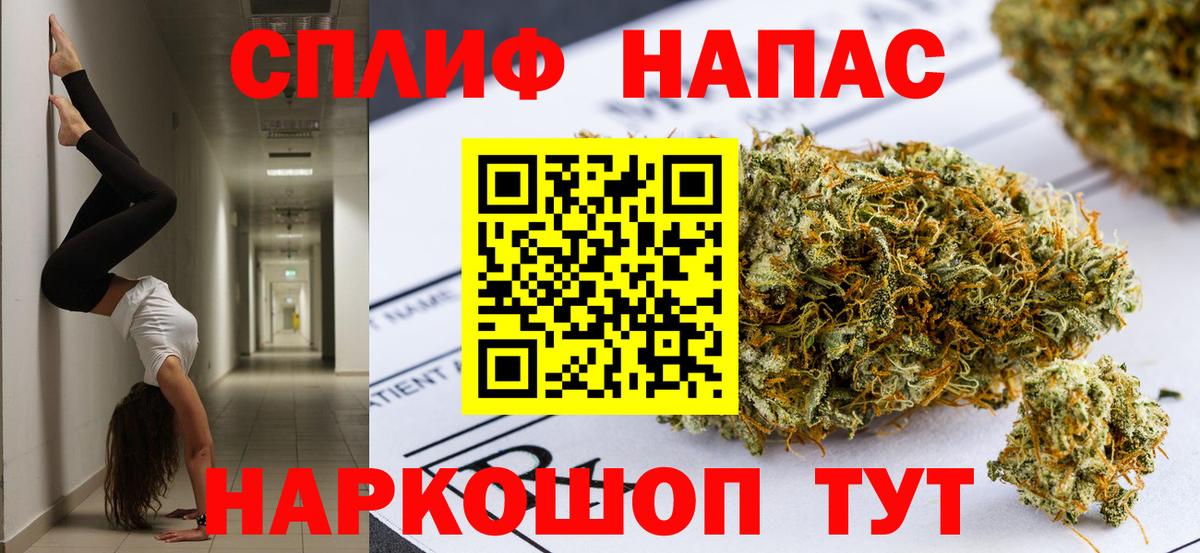 Бошки марихуана LSD WEED Озёрск